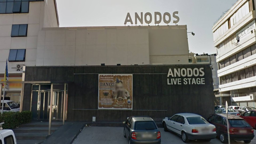 anodos live stage